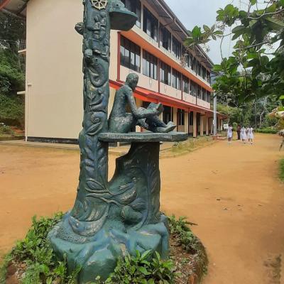 අපේ පාසල